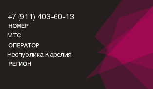 9114036013